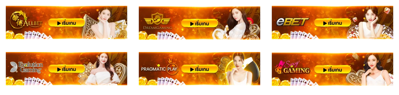 ตรวจ หวย ลาว 30
