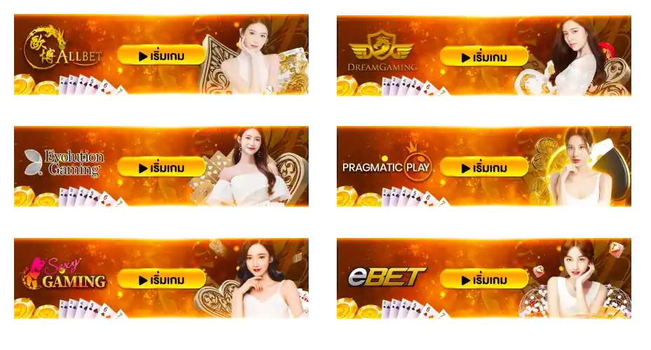 ตรวจ หวย ลาว 30