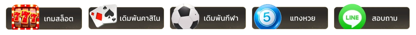 ตรวจ หวย ลาว ล่าสุด