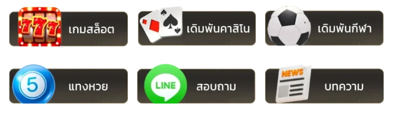 ตรวจ หวย ลาว ล่าสุด