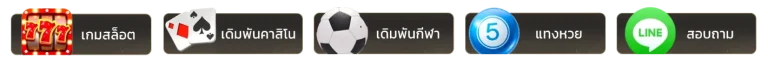ตรวจ หวย ลาว ล่าสุด