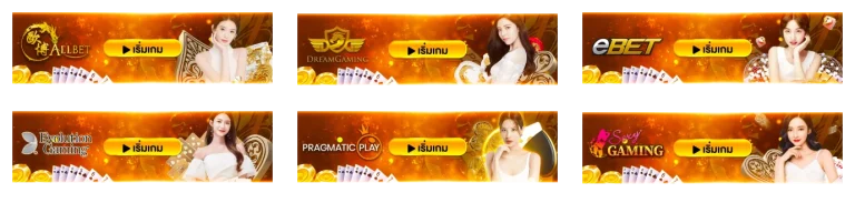 ตรวจ หวย ลาว 30